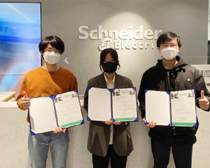 슈나이더 일렉트릭 코리아, 글로벌 공모전 국내 결선결과 발표
